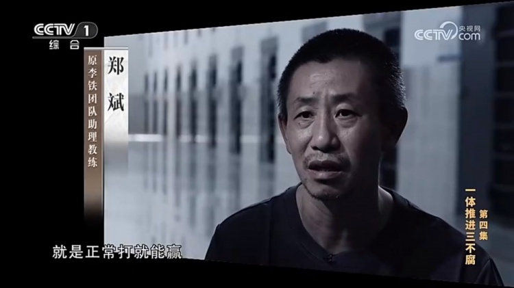  鄭霽桓入選07年齡段精英球員訓(xùn)練營，其父親鄭斌因牽扯假球案被抓