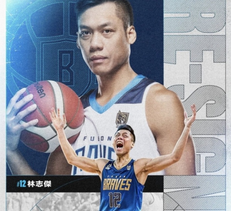  不老傳奇！林志杰和富邦勇士提前續(xù)約 將開啟職業(yè)生涯第23季