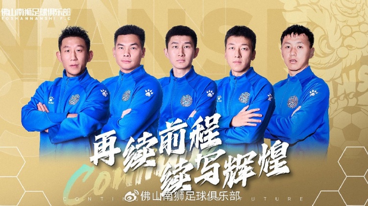  官宣 | 張興博、楊超、李博文、常飛亞、姚璽龍續(xù)約