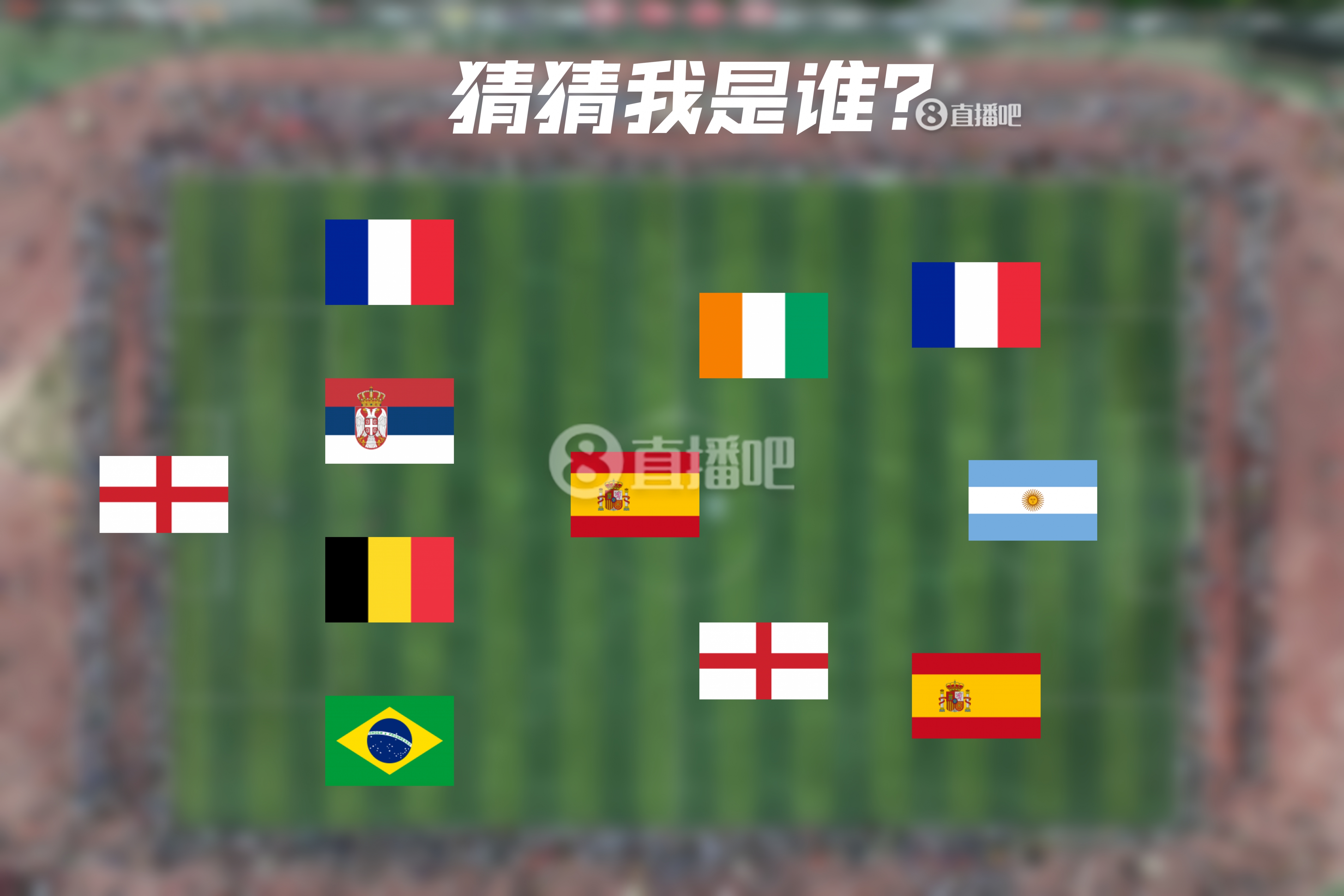  How old are you！明日曼城連續(xù)4年遇皇馬，猜猜看首次見面的11人