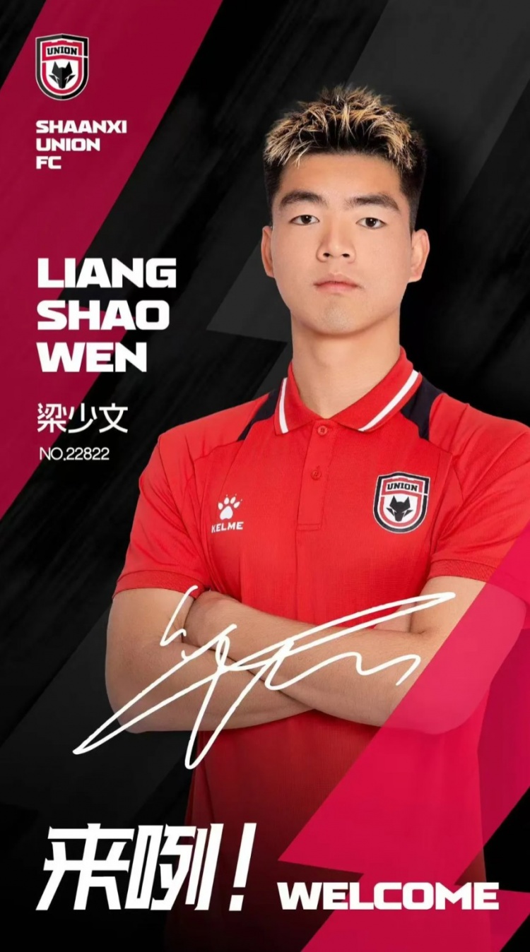  德轉(zhuǎn)信息顯示，梁少文加盟陜西聯(lián)合轉(zhuǎn)會(huì)費(fèi)23萬歐、閆雨8.5萬歐