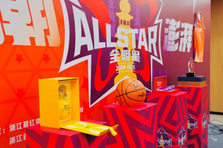 恭喜李彤入選！WCBA全明星周末發(fā)布會在杭州黃龍體育中心舉行