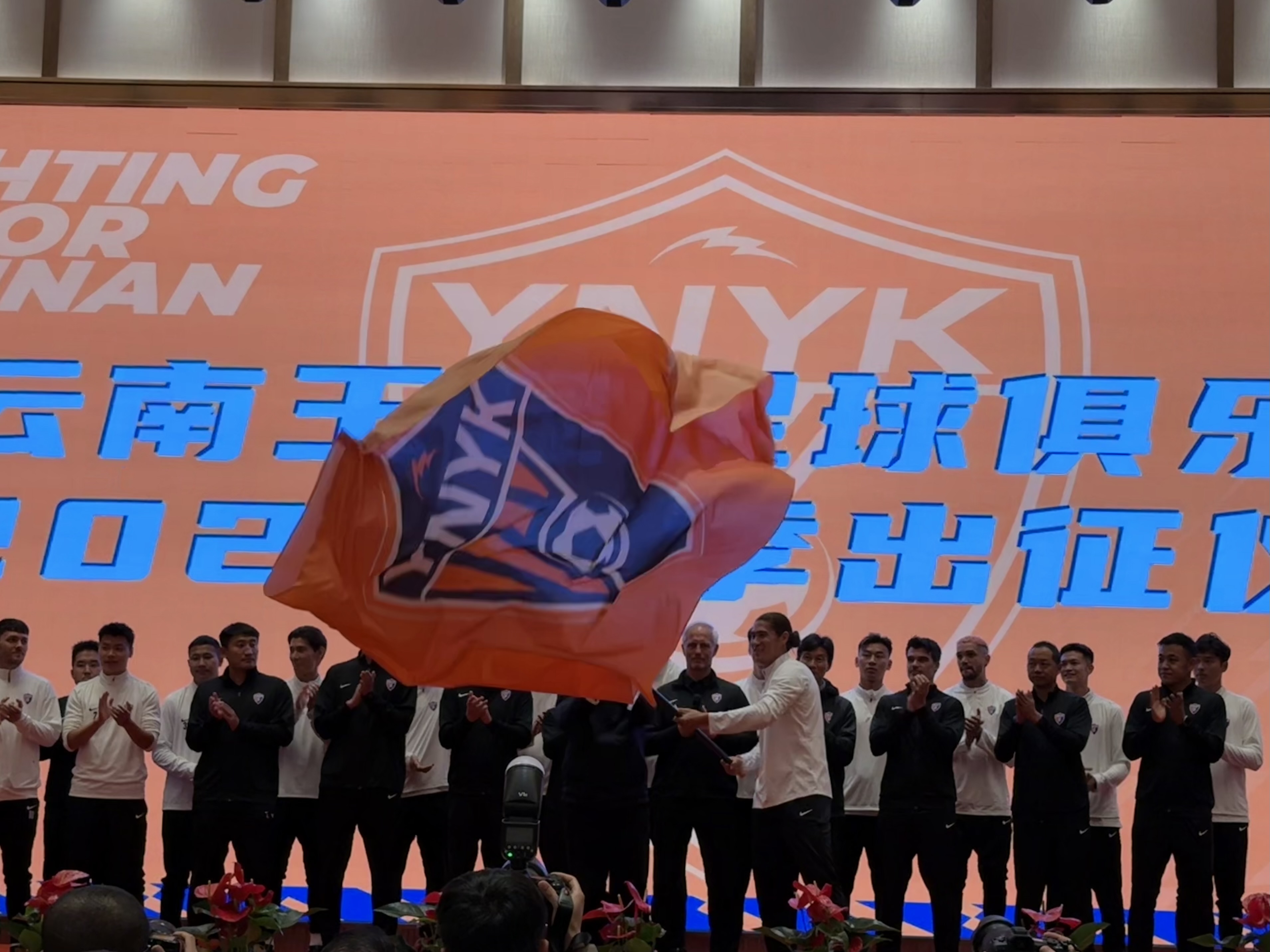  直播吧在現(xiàn)場-直擊云南玉昆“2025中超出征儀式”，為云南而戰(zhàn)！