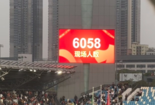  世青賽門票爭奪戰(zhàn)！共6058名觀眾現(xiàn)場觀戰(zhàn)U20國足vs沙特國青