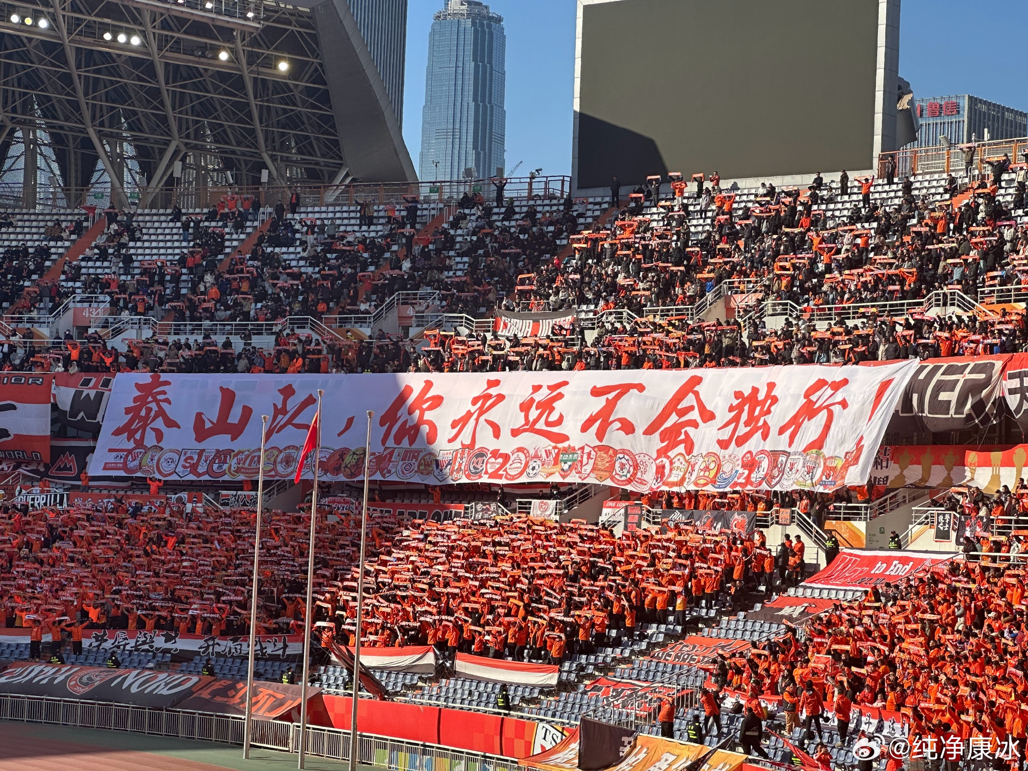  印有42家球迷會logo，泰山球迷TIFO：泰山隊，你永遠不會獨行！