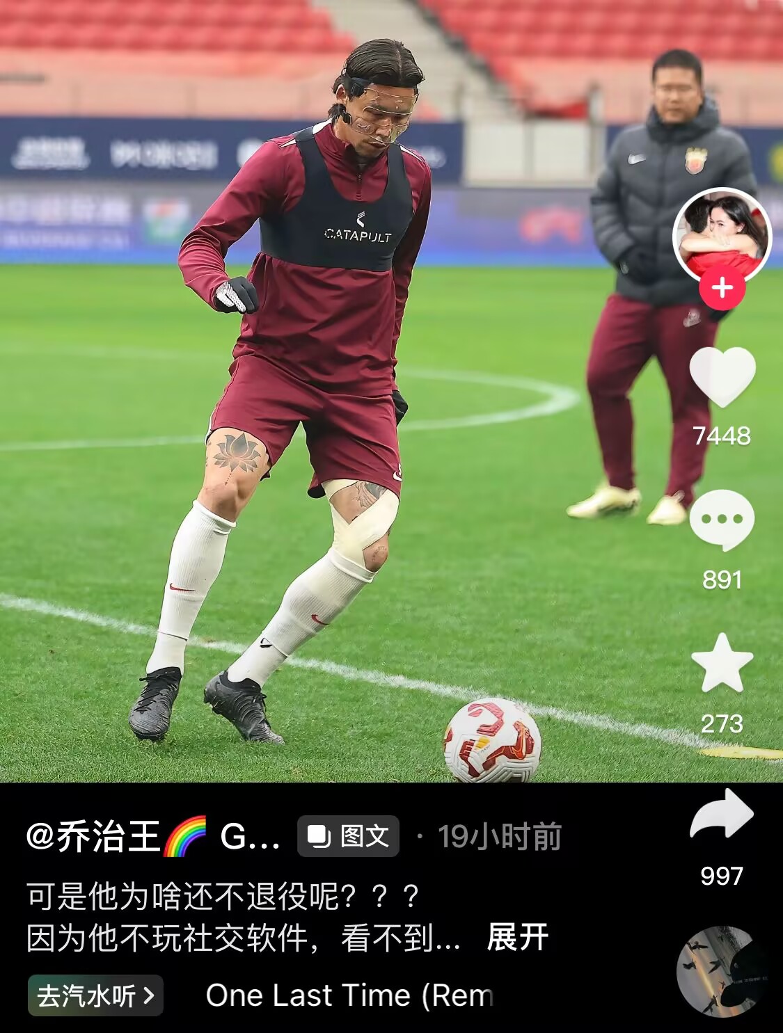  感人肺腑！張琳芃妻子曬照：可是他為啥還不退役呢？？？
