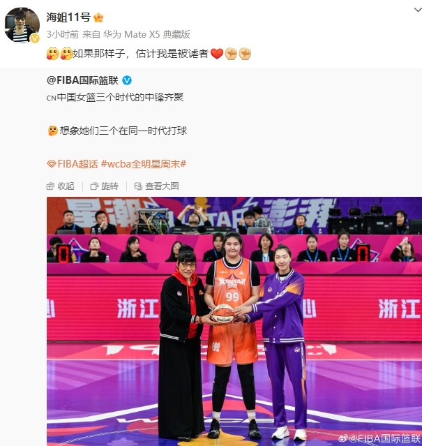  鄭海霞打趣：若與韓旭、張子宇在同一時代打球 估計(jì)我是被謔者