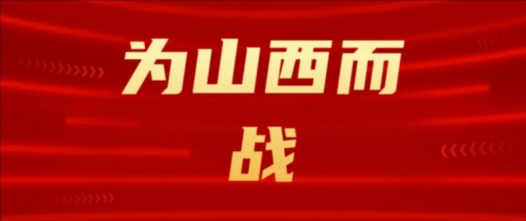  吧友們選幾號？山西崇德榮海發(fā)起新隊(duì)徽投票工作