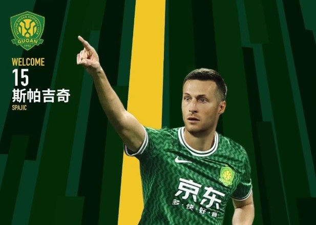  北青體育：國安新援斯帕吉奇獲全隊(duì)認(rèn)可，有望出戰(zhàn)上海申花