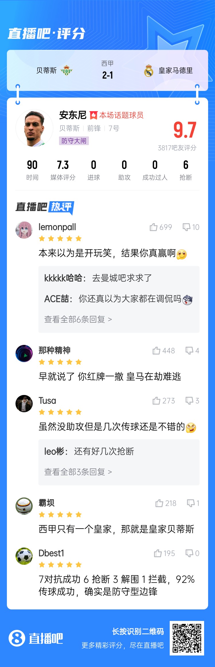  今日趣圖：錯過了2011年的金邊羅，就不要錯過2025年的金邊螺！