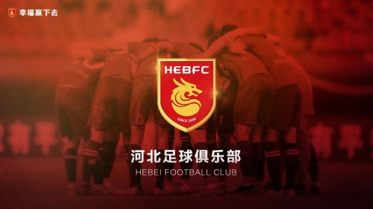  律師：耗時一年半，球員起訴河北足球俱樂部案件均獲一審法院支持