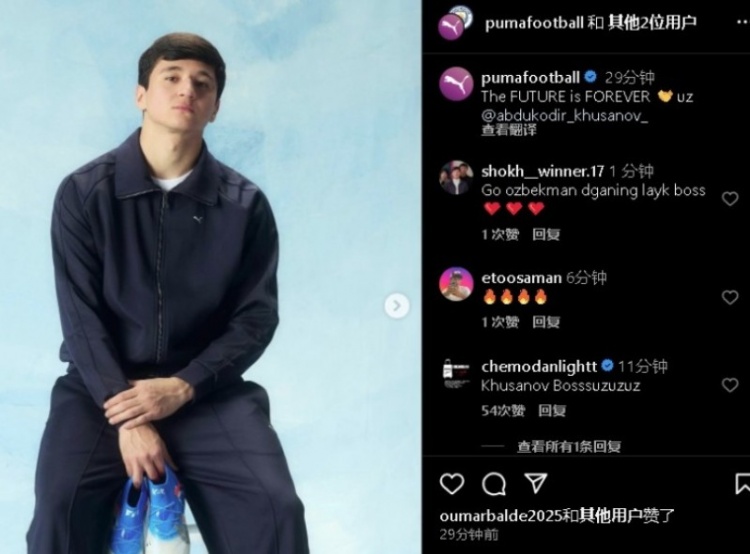  表現(xiàn)不俗！21歲曼城后衛(wèi)胡桑諾夫更新社媒：未來永無止境