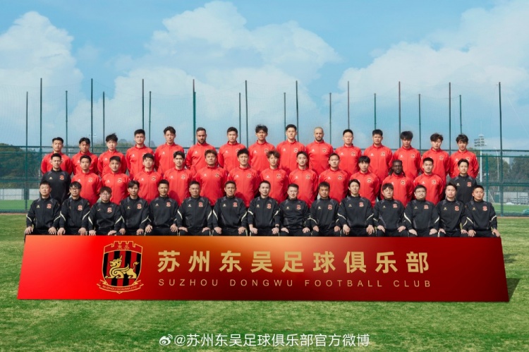  來(lái)蘇州體育中心一起為蘇州榮耀而戰(zhàn)！全新賽季，全面啟航