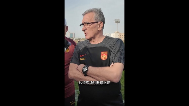  伊萬：幾位年輕球員非常有特點(diǎn)，招入是看重他們?cè)诼?lián)賽的表現(xiàn)