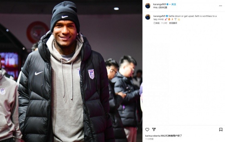  卡蘭加社媒“煲雞湯”：如果你內(nèi)心懶惰，那么信仰也毫無意義