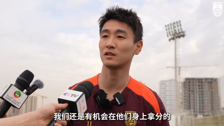  韋世豪：沙特在這個(gè)組不算超一流，我們還是有機(jī)會(huì)在他們身上拿分