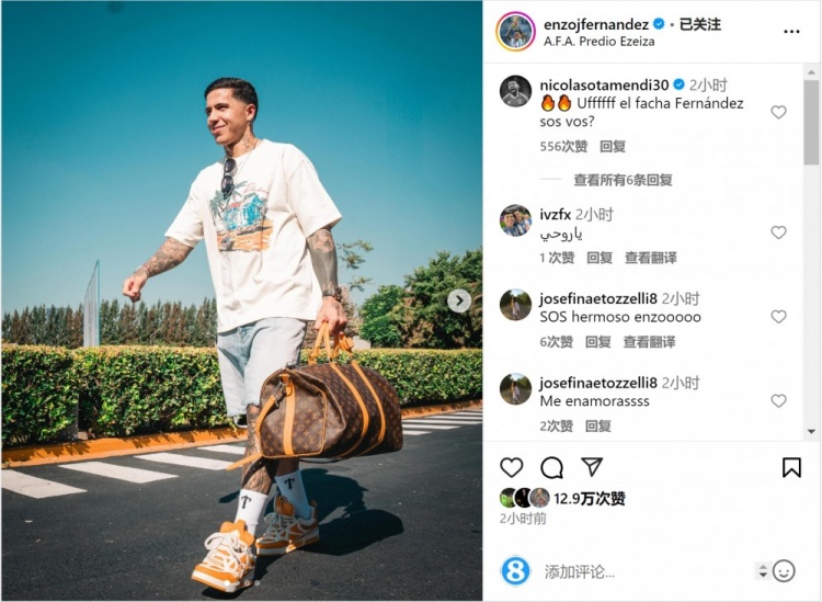  笑容洋溢！恩佐社媒曬前往阿根廷隊(duì)報(bào)到照片，將對(duì)陣烏拉圭、巴西