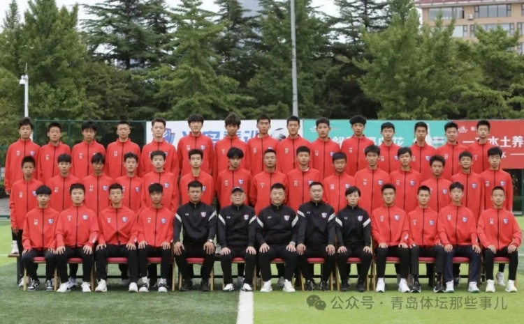  記者：青島半島U17梯隊將遠征西班牙，開啟兩周的競技文化之旅