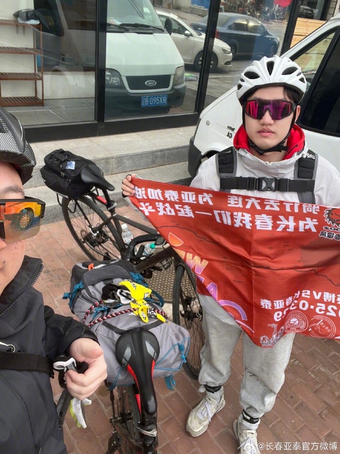  真愛(ài)！亞泰球迷7天騎行747公里，將前往大連客場(chǎng)為球隊(duì)助威
