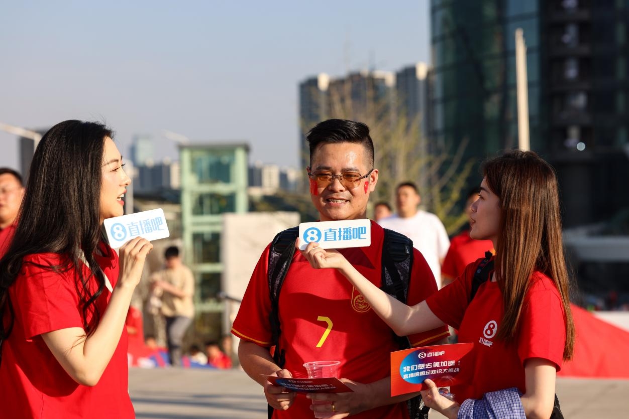  直播吧助威團(tuán)賽前集結(jié)！“大蓮花”再現(xiàn)中國足球二十年不遇盛景