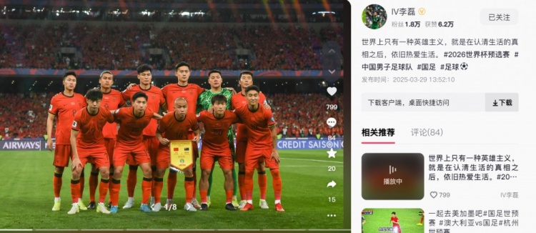  李磊：世界上只有一種英雄主義，就是認(rèn)清生活后依舊熱愛生活